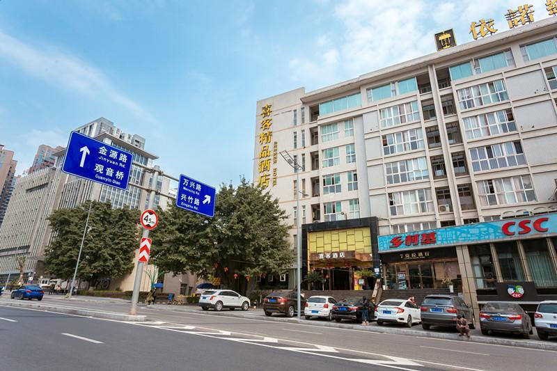 Chongqing Seekr Boutique Hotel מראה חיצוני תמונה